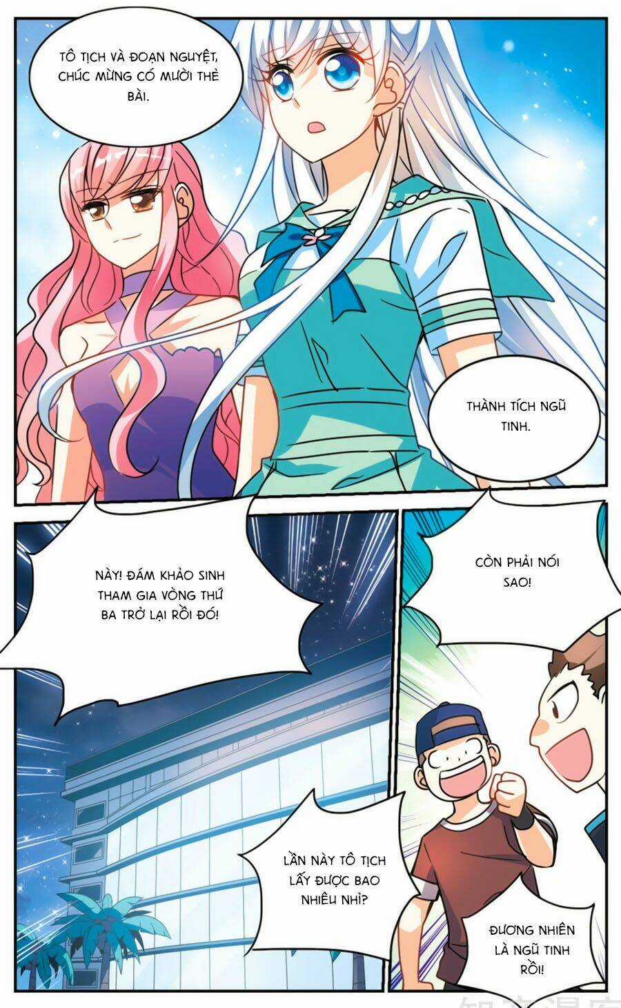 Tô Tịch Kỳ Quái Chapter 86.5 trang 0