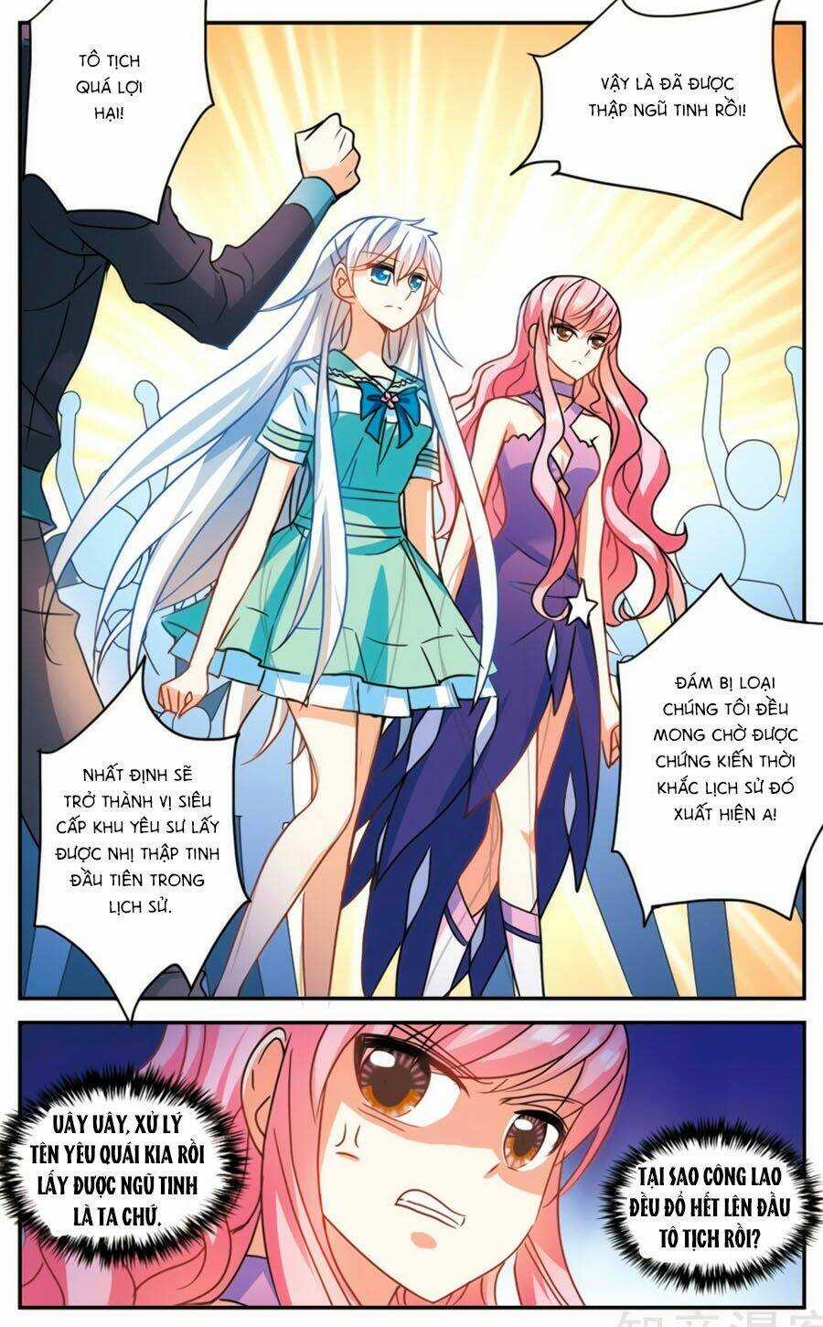 Tô Tịch Kỳ Quái Chapter 86.5 trang 1