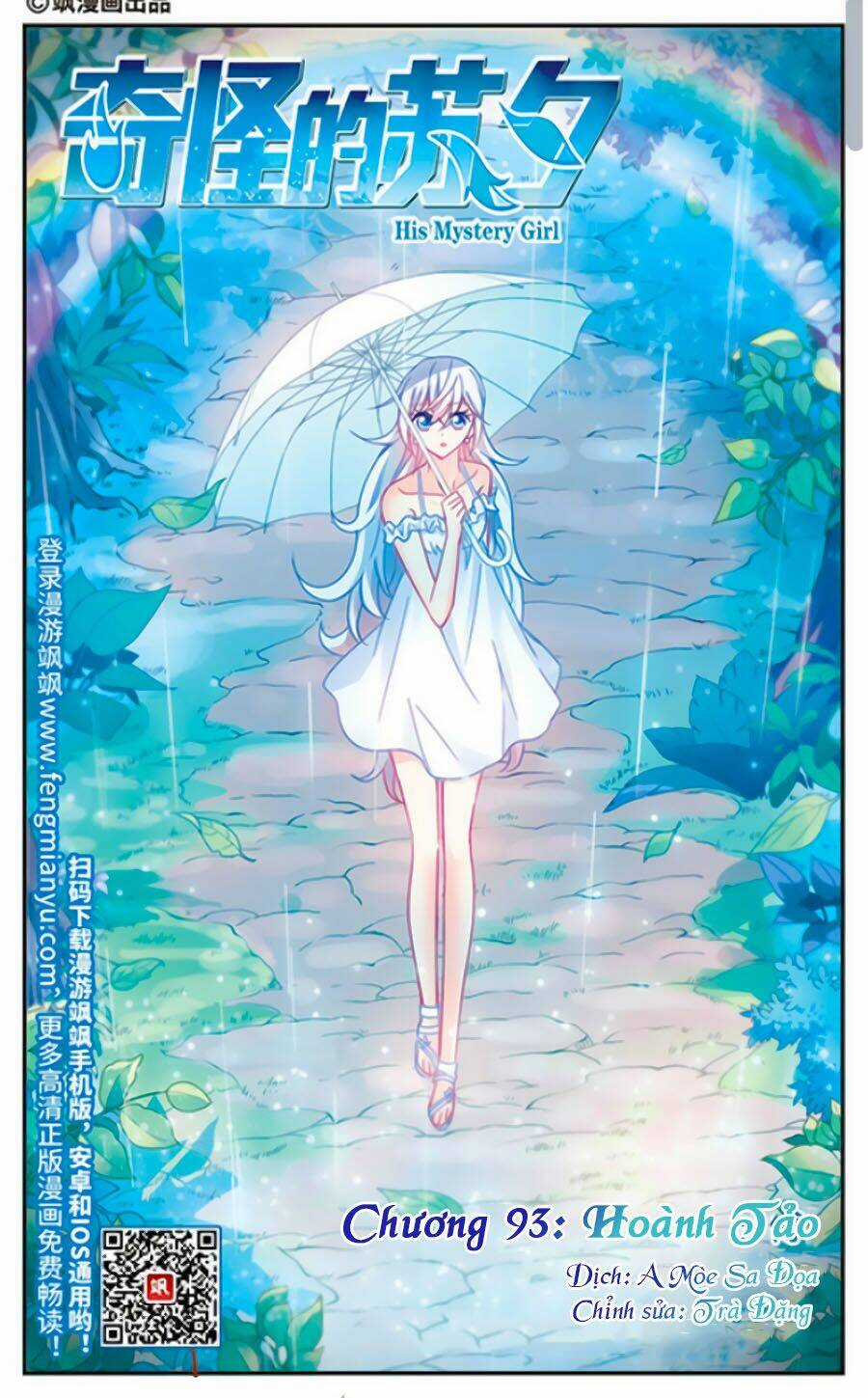 Tô Tịch Kỳ Quái Chapter 93.1 trang 0