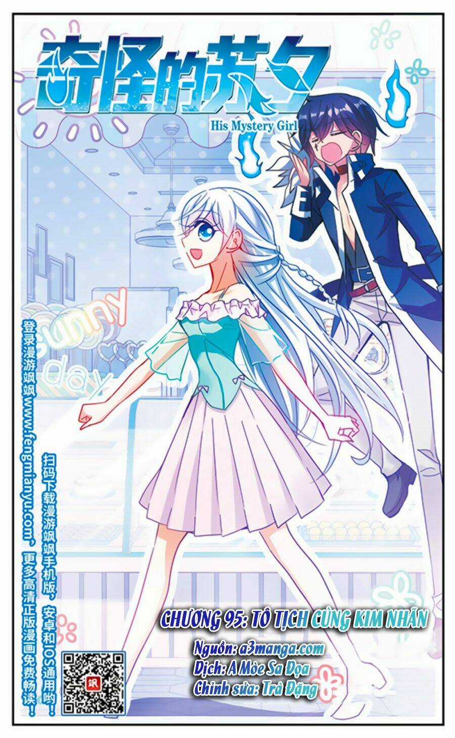 Tô Tịch Kỳ Quái Chapter 95.1 trang 0