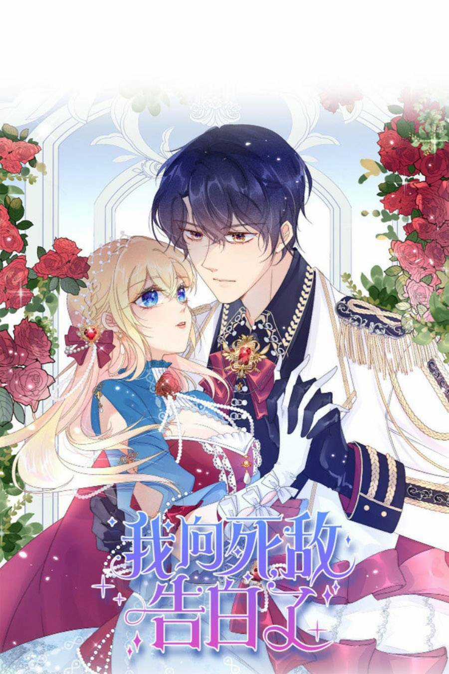 Tỏ Tình Với Kẻ Thù Chapter 1 trang 20
