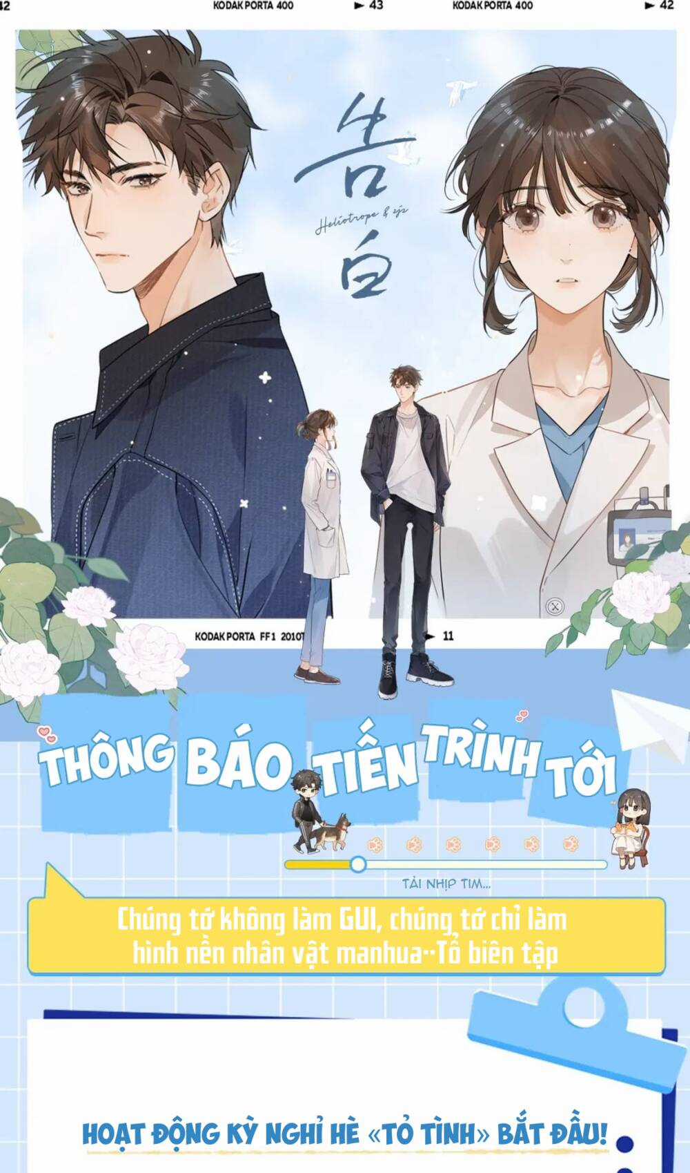 Tỏ Tình Chapter 15.5 trang 0