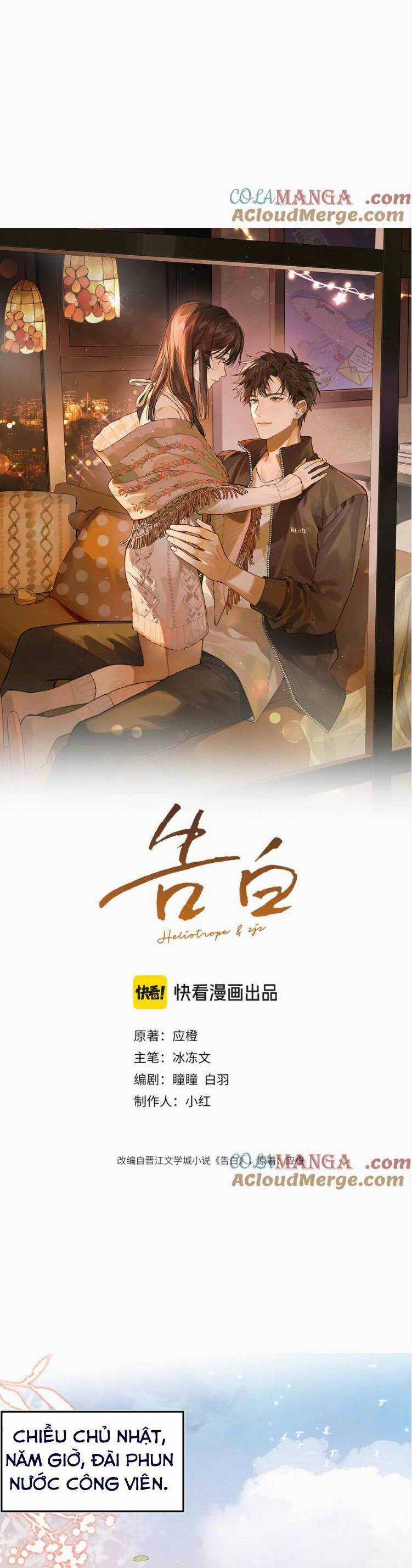 Tỏ Tình Chapter 60 trang 6