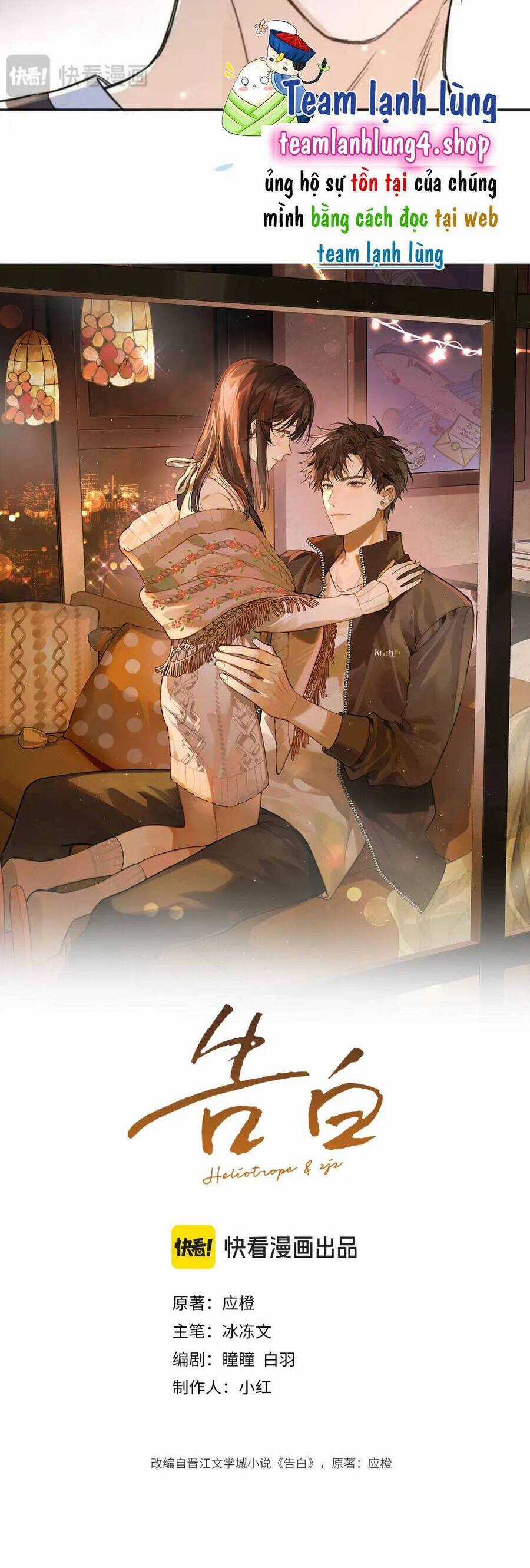 Tỏ Tình Chapter 63 trang 4