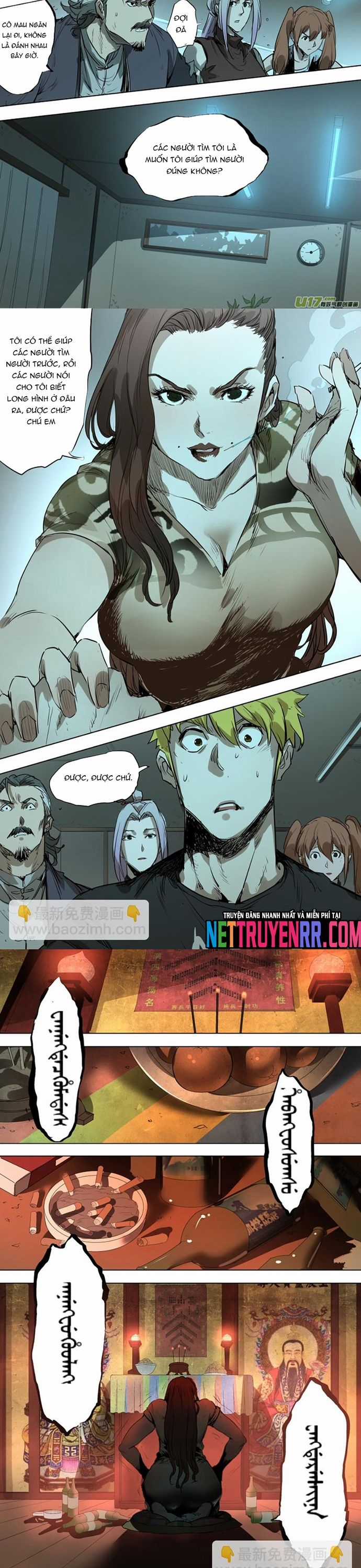 Tỏa Long Chương 81 trang 4