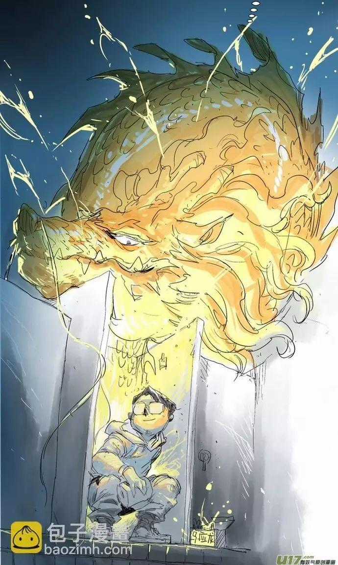 Tỏa Long Chương 83 trang 9