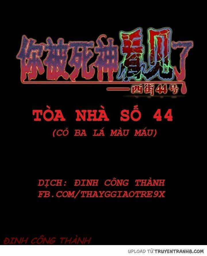 Tòa Nhà Số 44 Chapter 4 trang 11