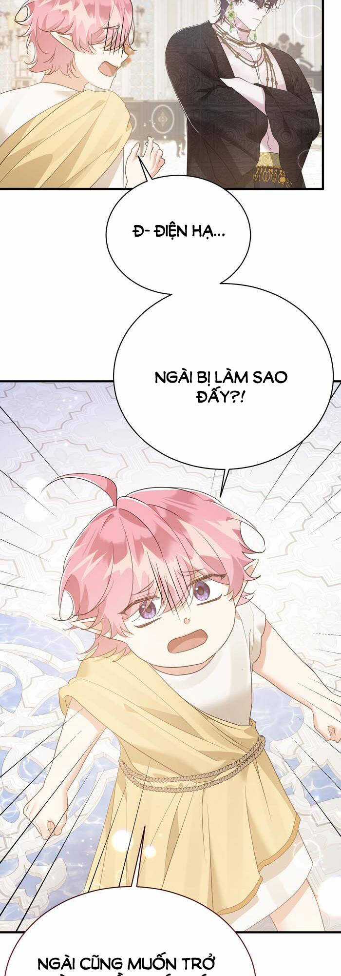 tỏa sáng rực rỡ Chapter 27.1 trang 17