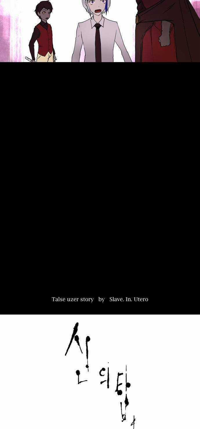 Tòa Tháp Bí Ẩn Chapter 13 trang 5