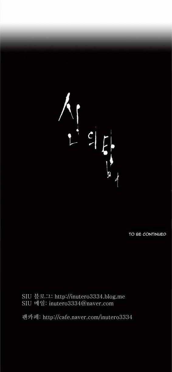 Tòa Tháp Bí Ẩn Chapter 18 trang 28