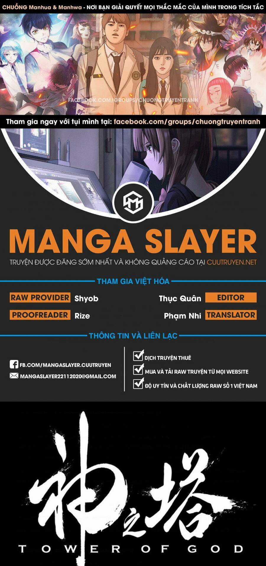 Tòa Tháp Bí Ẩn Chapter 490 trang 1