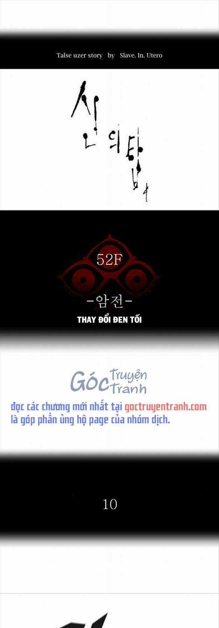 Tòa Tháp Bí Ẩn Chapter 508 trang 0