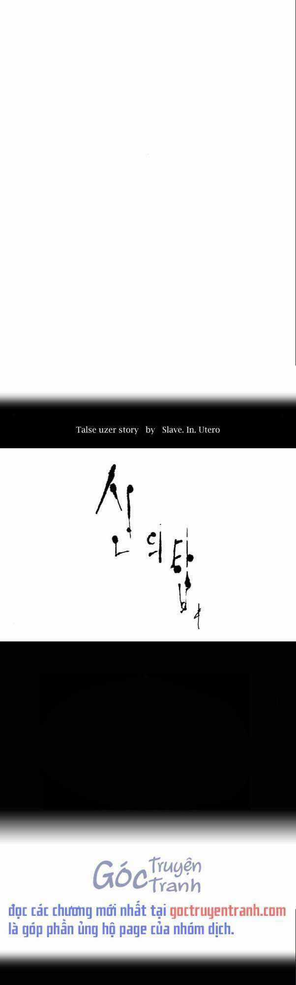Tòa Tháp Bí Ẩn Chapter 513 trang 1