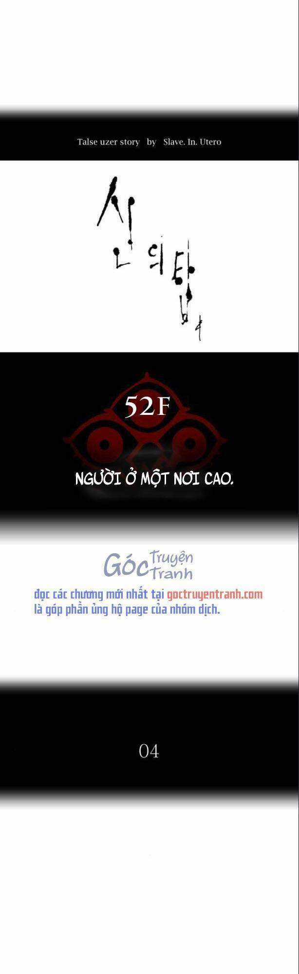 Tòa Tháp Bí Ẩn Chapter 517 trang 0