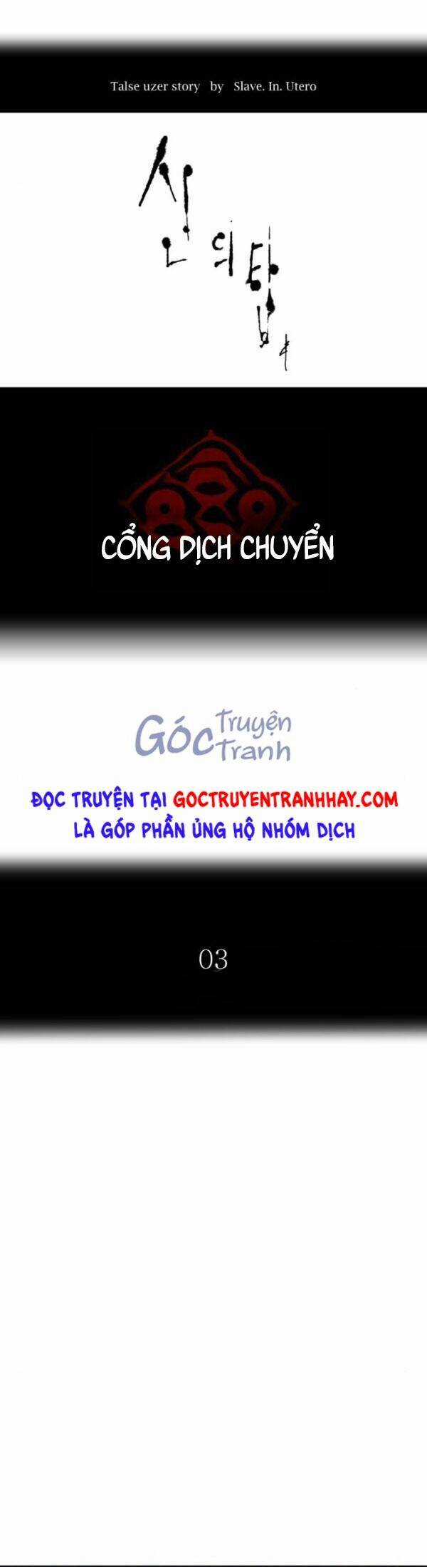 Tòa Tháp Bí Ẩn Chapter 521 trang 0