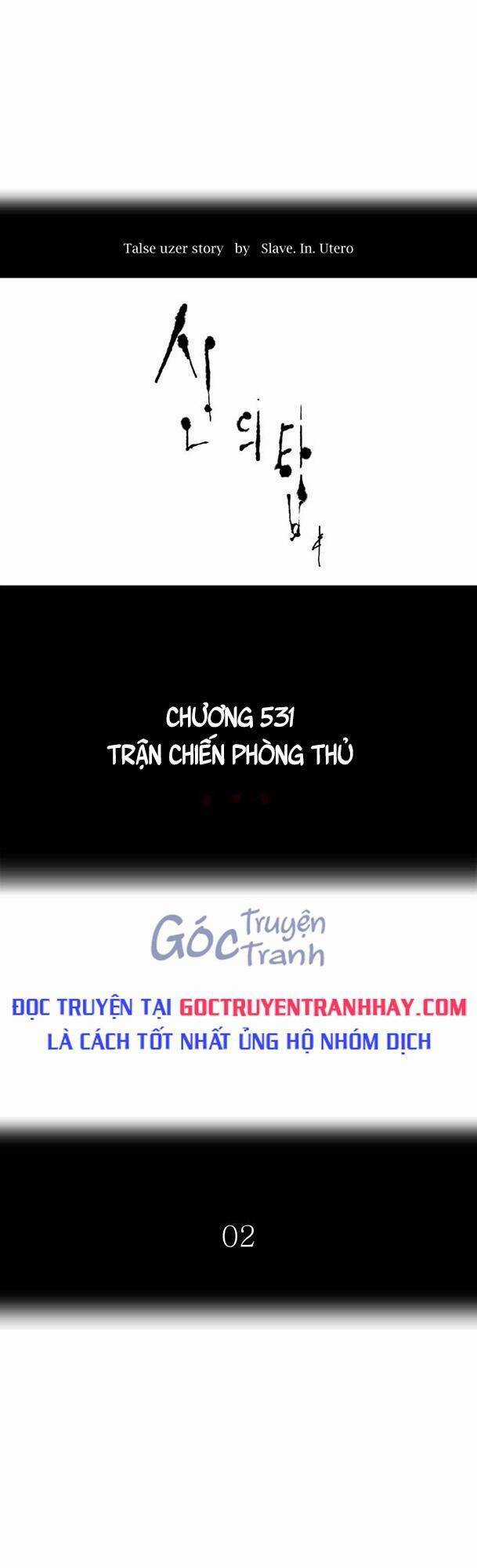 Tòa Tháp Bí Ẩn Chapter 531 trang 1