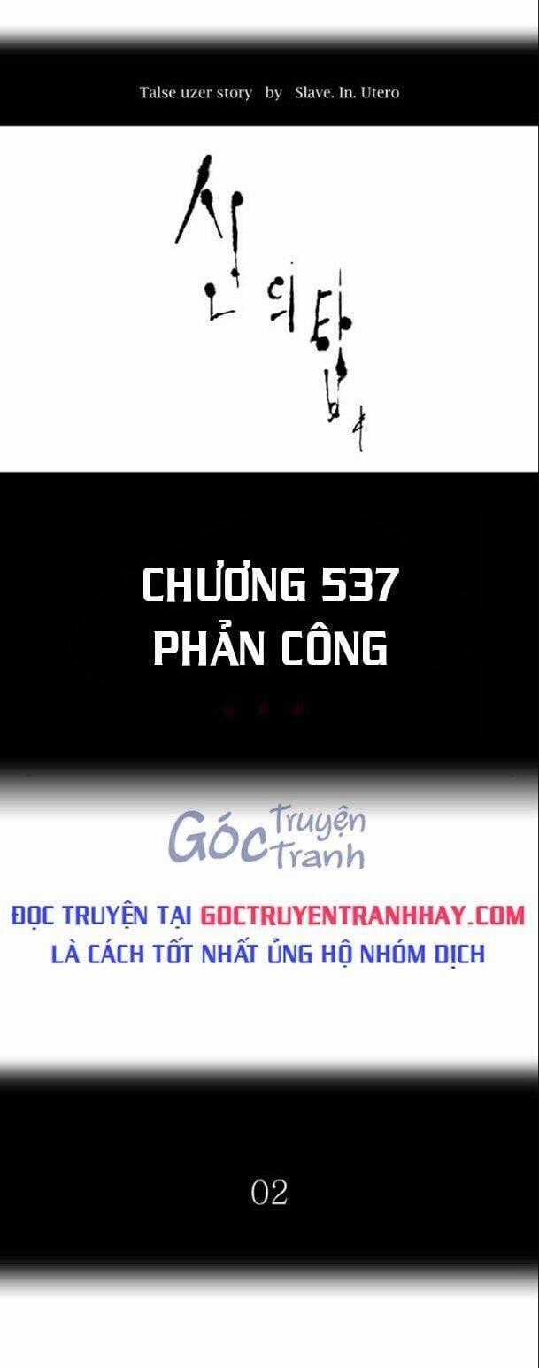 Tòa Tháp Bí Ẩn Chapter 537 trang 0