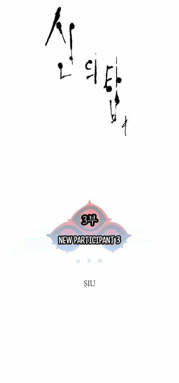 Tòa Tháp Bí Ẩn Chapter 565 trang 6