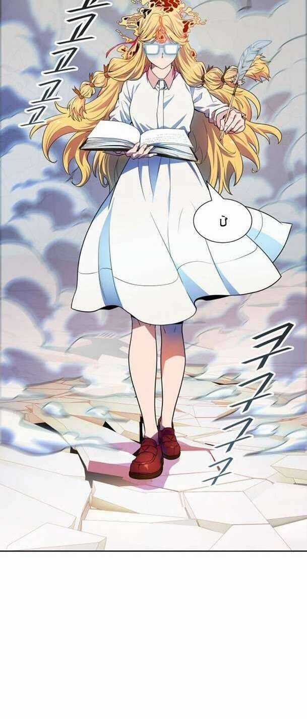 Tòa Tháp Bí Ẩn Chapter 566 trang 111