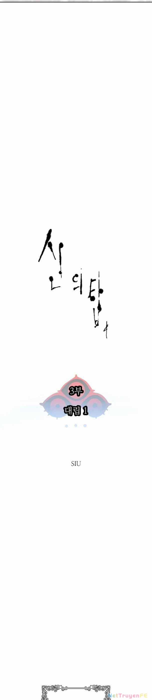 Tòa Tháp Bí Ẩn Chapter 577 trang 3