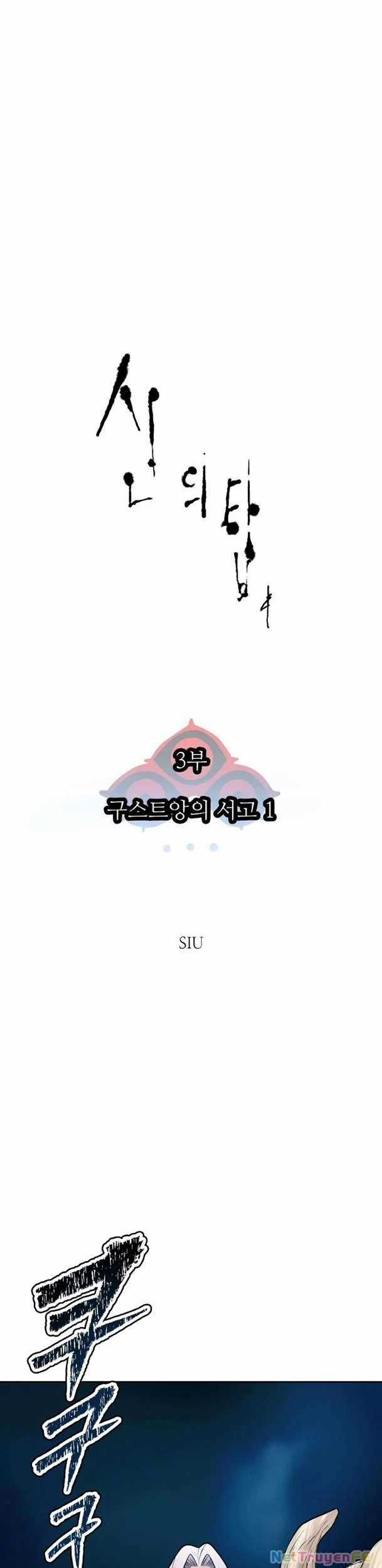 Tòa Tháp Bí Ẩn Chapter 580 trang 3