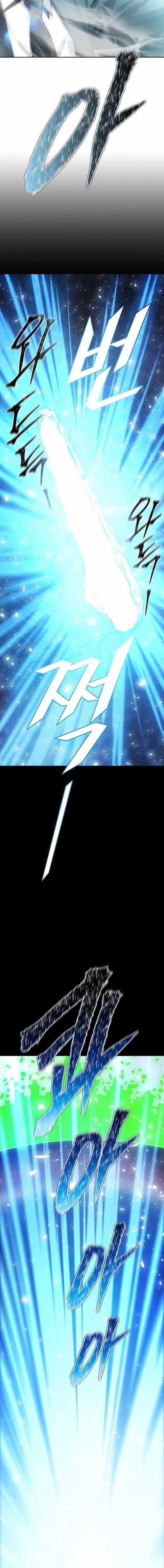 Tòa Tháp Bí Ẩn Chapter 646 trang 44