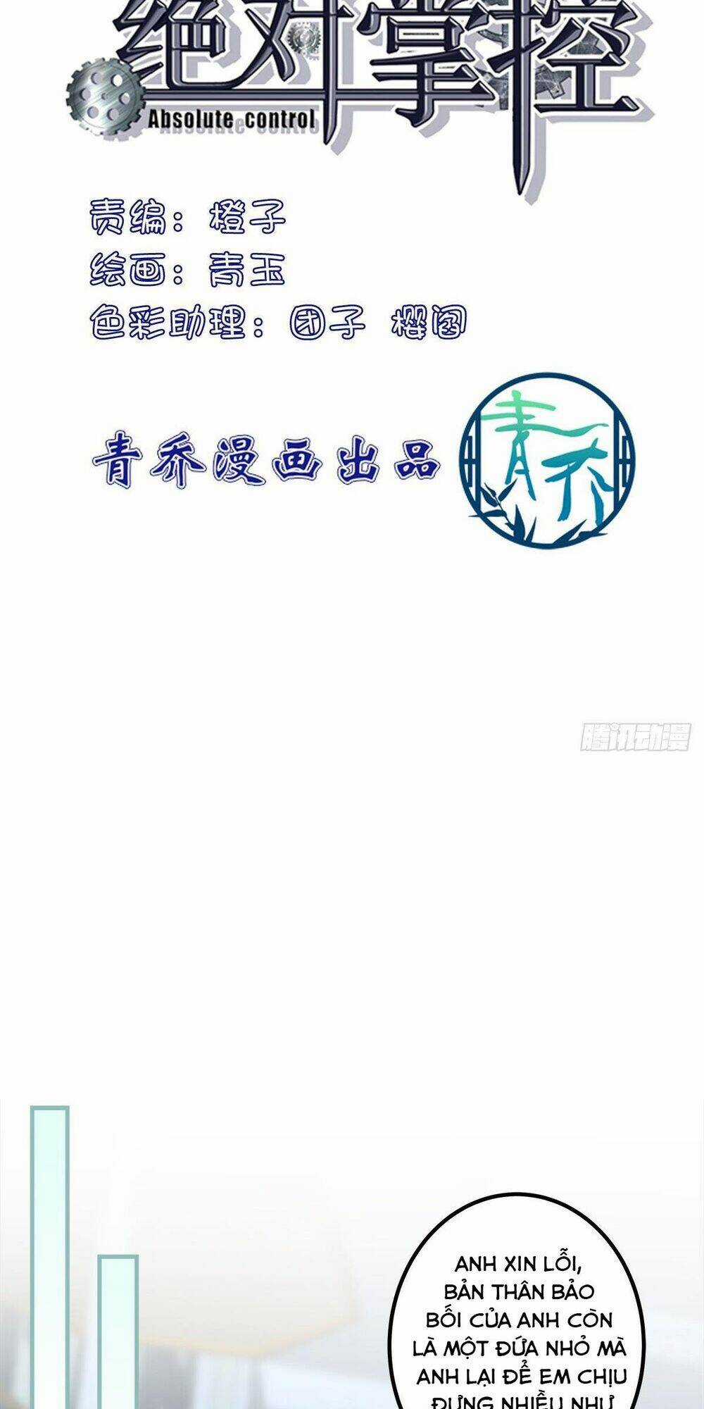 Toàn Bộ Nắm Trong Tay Chapter 109 trang 1