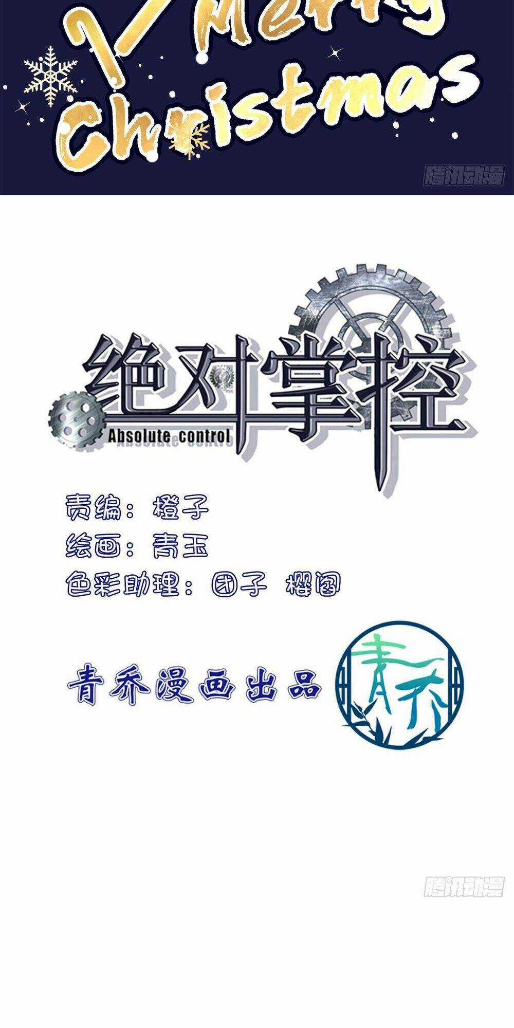 Toàn Bộ Nắm Trong Tay Chapter 111 trang 1