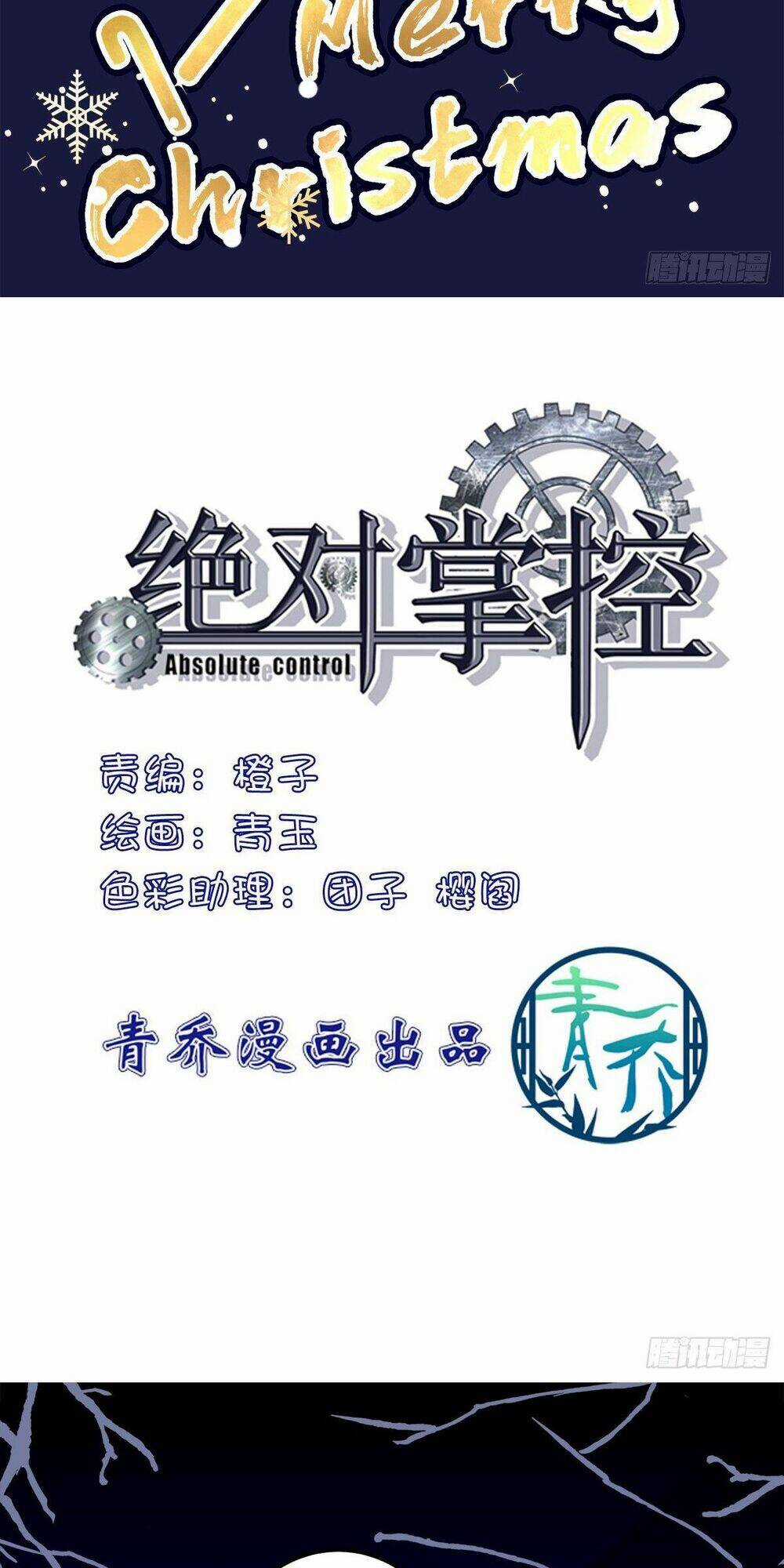 Toàn Bộ Nắm Trong Tay Chapter 113 trang 1
