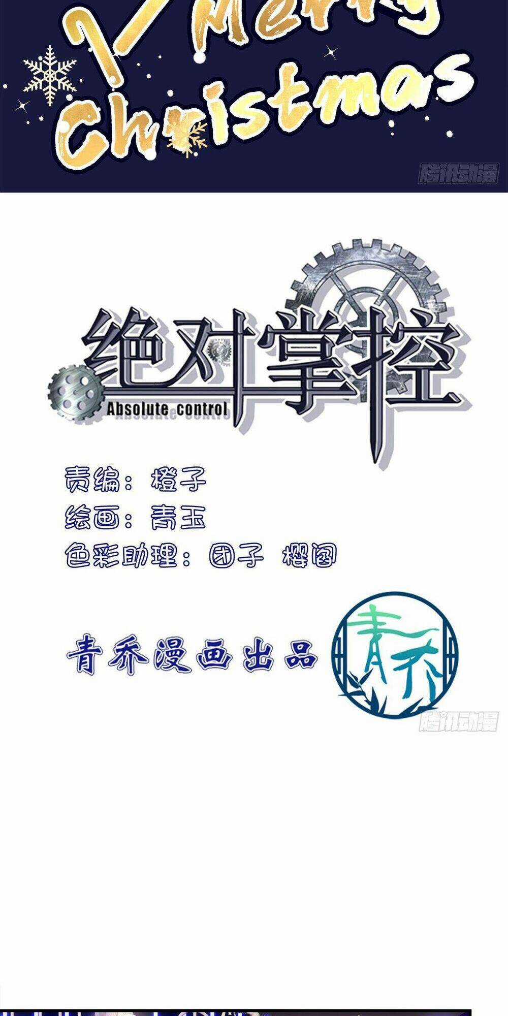 Toàn Bộ Nắm Trong Tay Chapter 115 trang 1