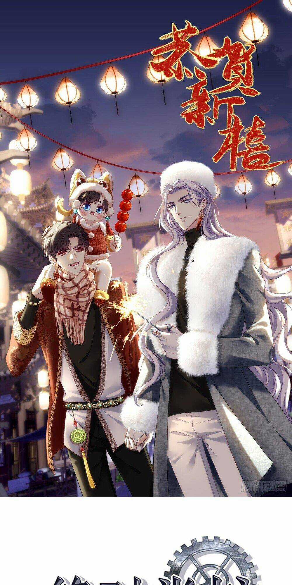 Toàn Bộ Nắm Trong Tay Chapter 116 trang 0
