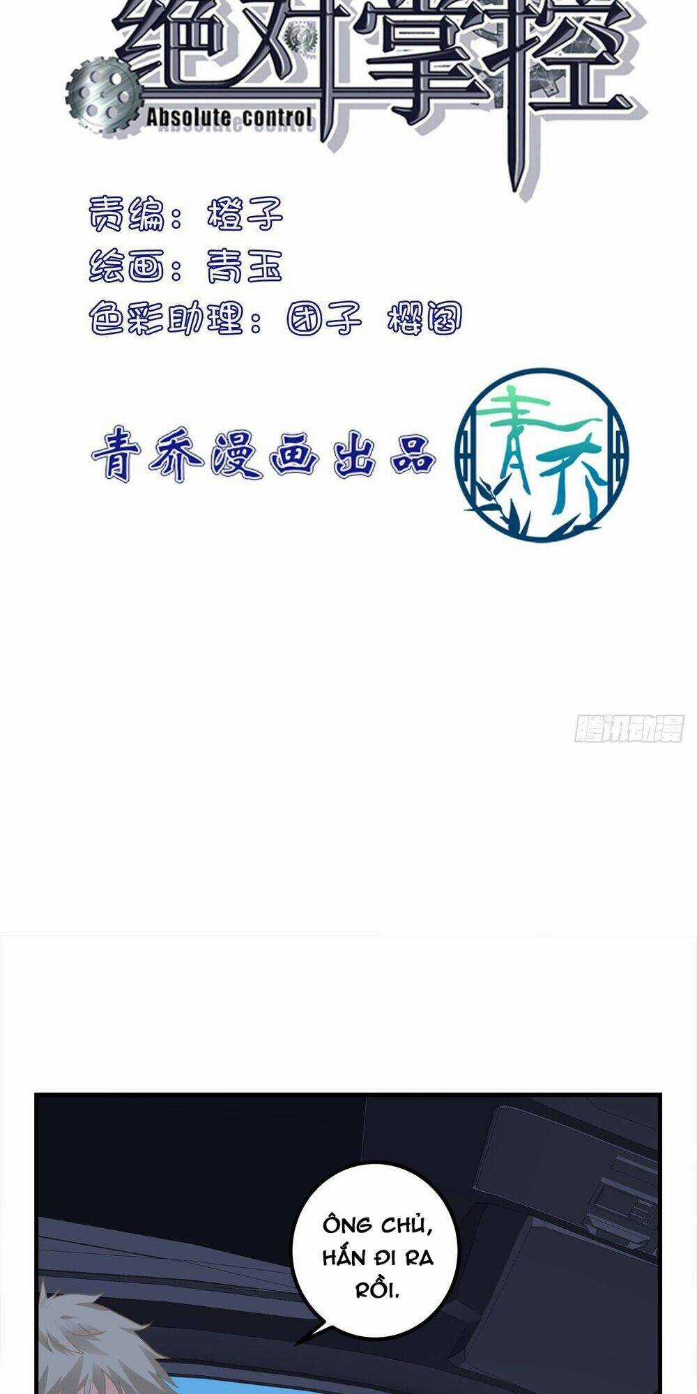 Toàn Bộ Nắm Trong Tay Chapter 119 trang 1