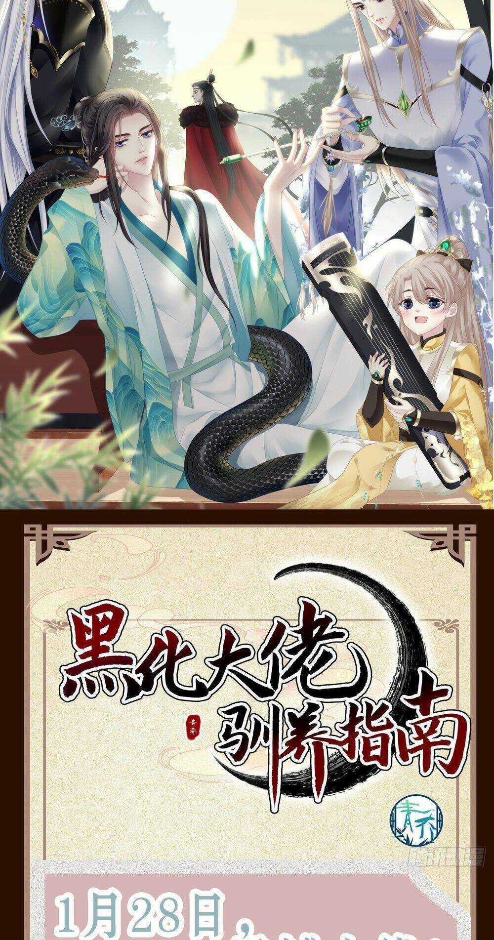 Toàn Bộ Nắm Trong Tay Chapter 119 trang 41