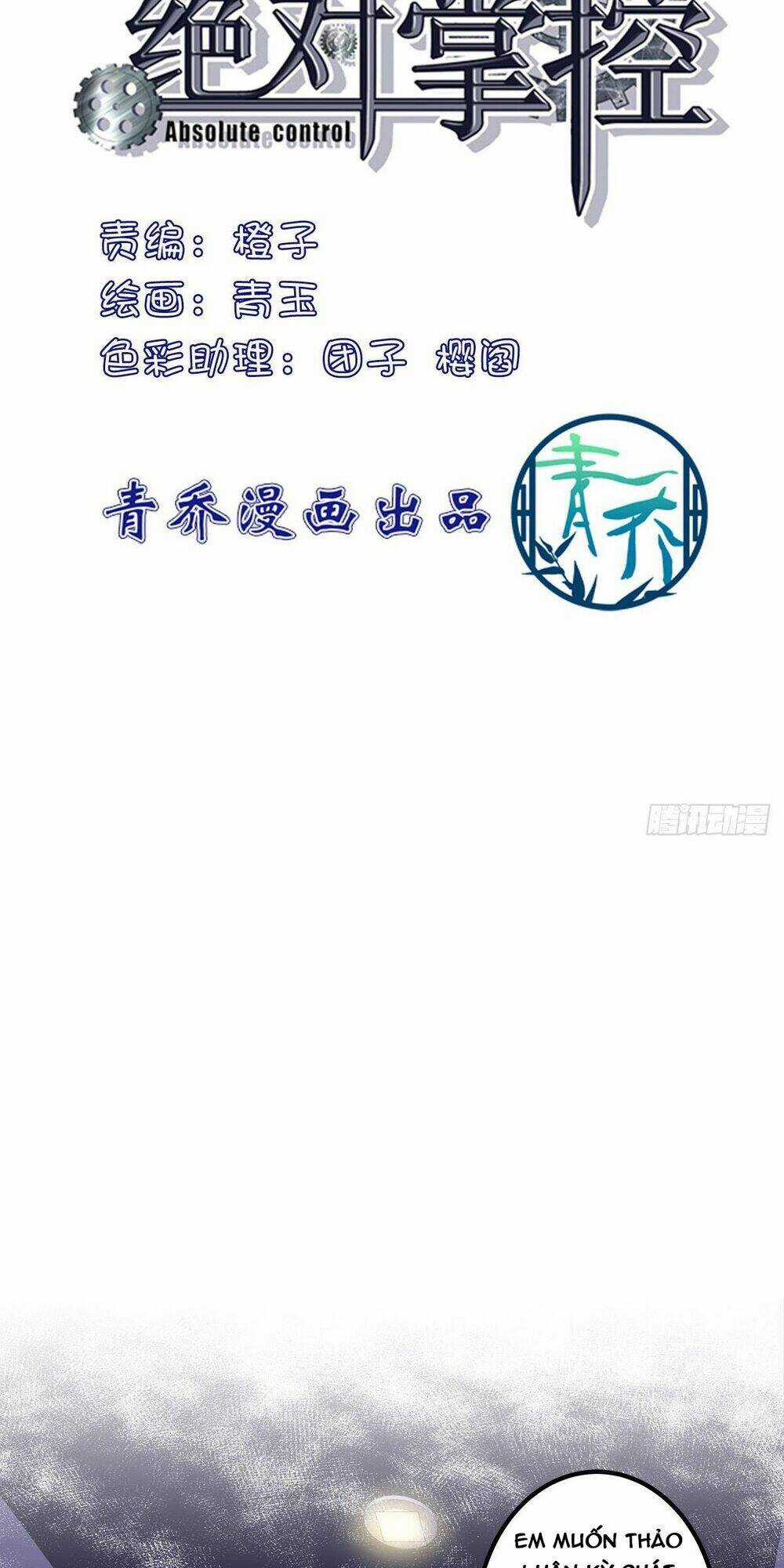 Toàn Bộ Nắm Trong Tay Chapter 121 trang 1