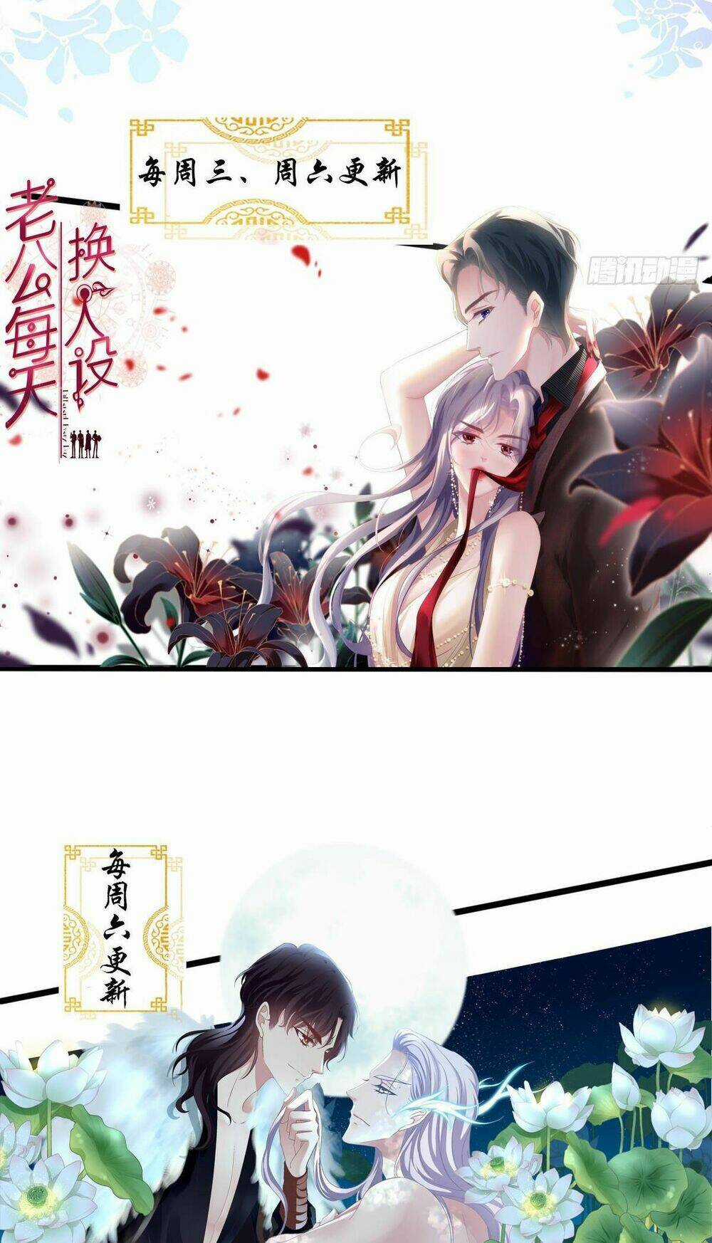 Toàn Bộ Nắm Trong Tay Chapter 126 trang 42