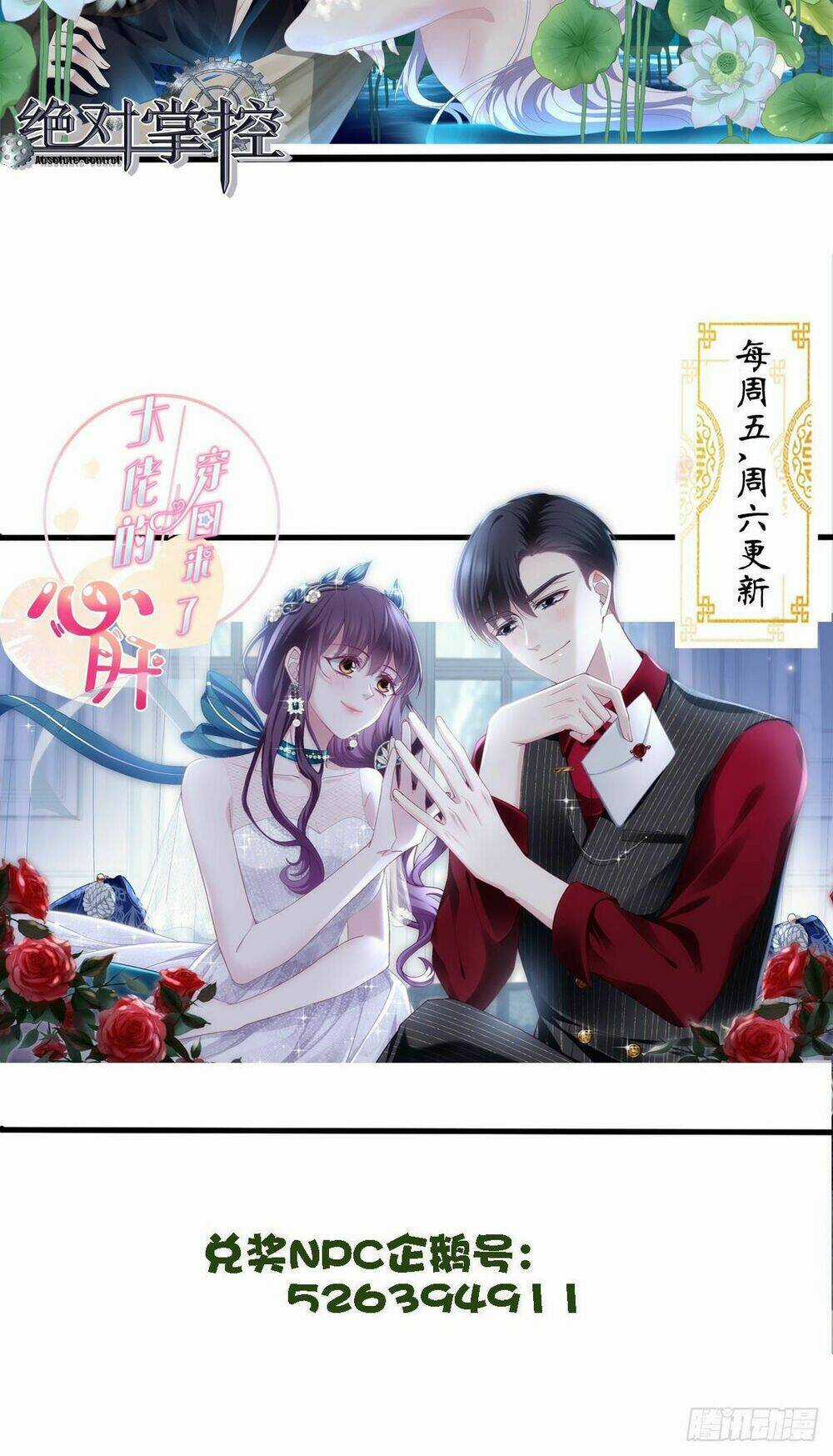 Toàn Bộ Nắm Trong Tay Chapter 126 trang 43