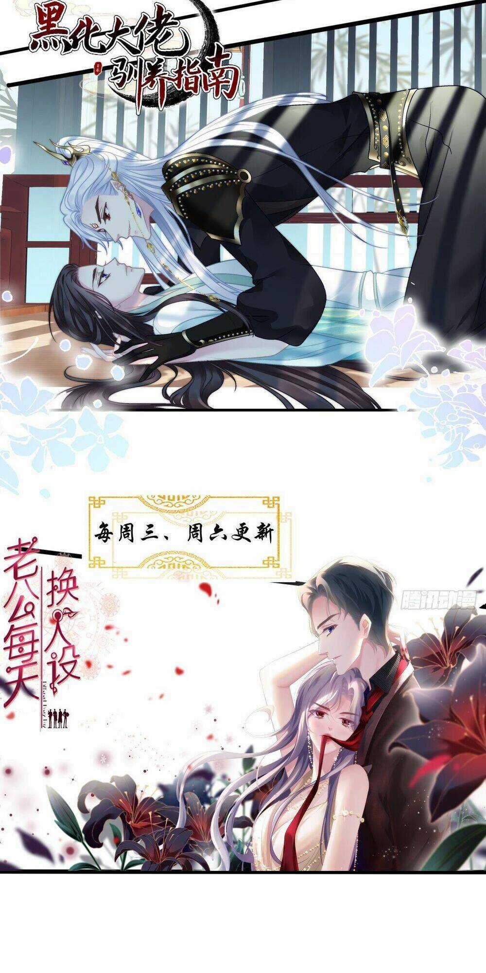 Toàn Bộ Nắm Trong Tay Chapter 127 trang 41