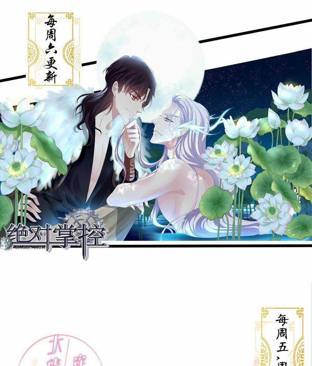 Toàn Bộ Nắm Trong Tay Chapter 127 trang 42