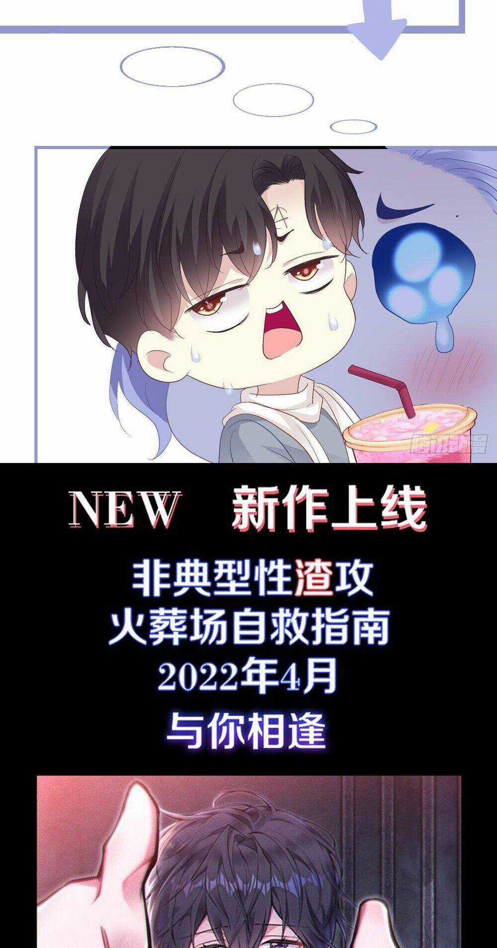 Toàn Bộ Nắm Trong Tay Chapter 128 trang 46