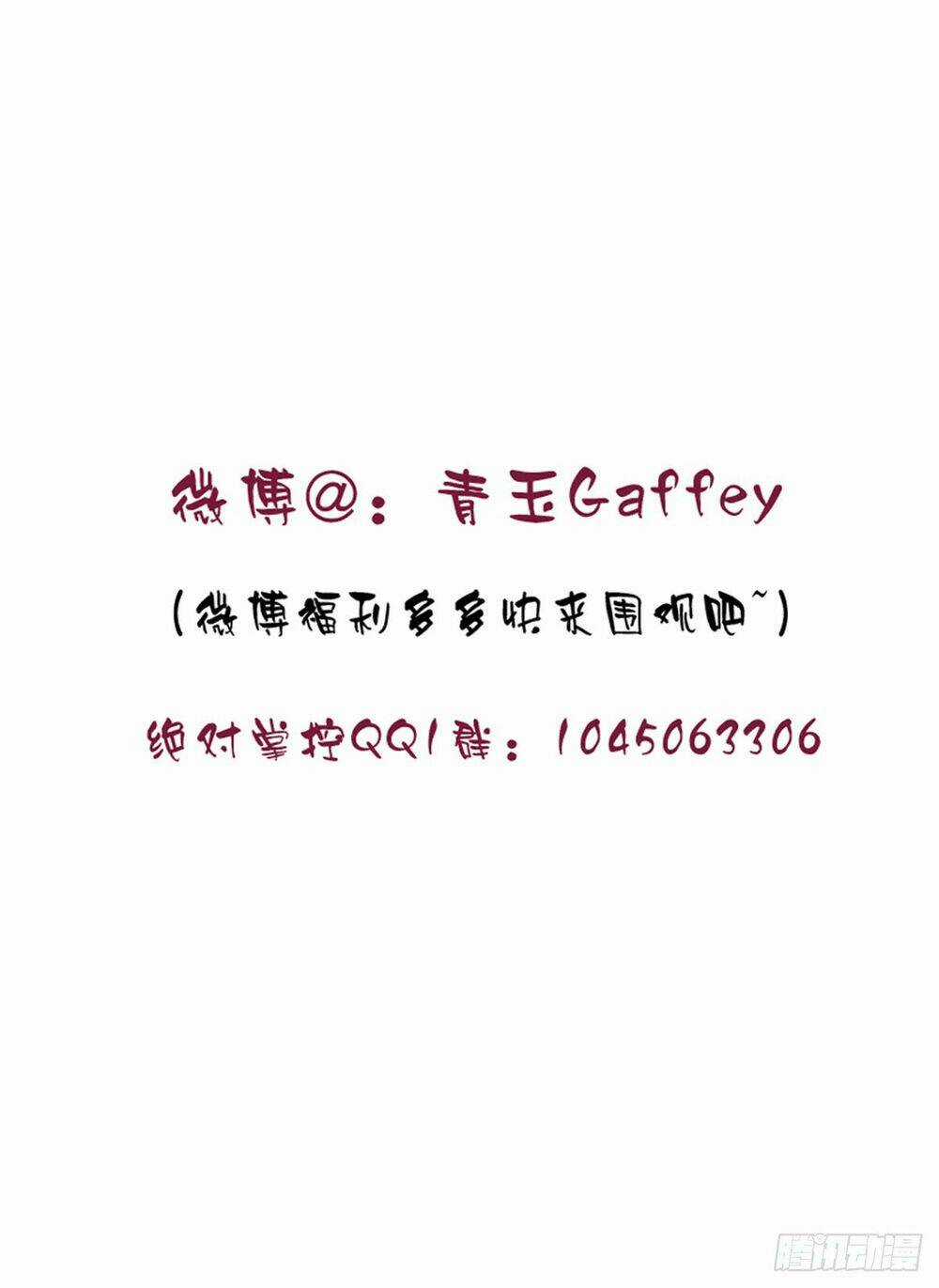 Toàn Bộ Nắm Trong Tay Chapter 13 trang 59