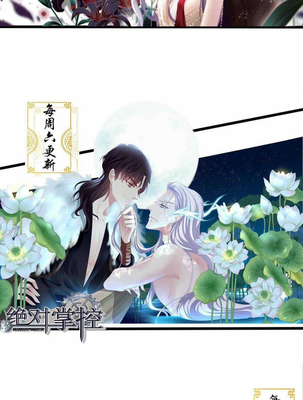 Toàn Bộ Nắm Trong Tay Chapter 130 trang 44