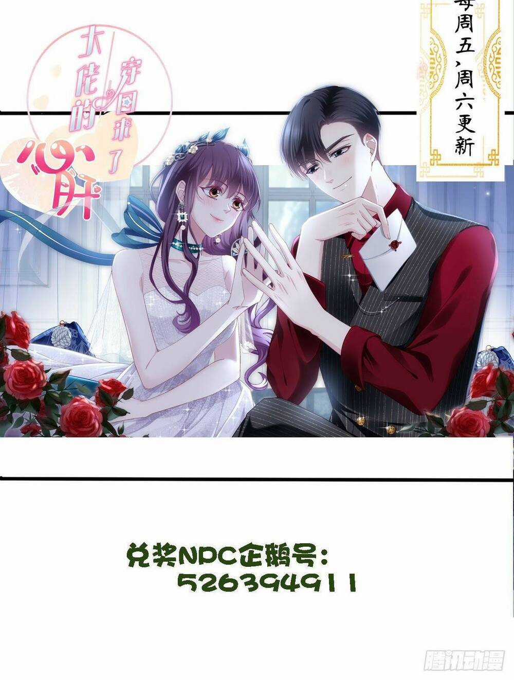 Toàn Bộ Nắm Trong Tay Chapter 130 trang 45