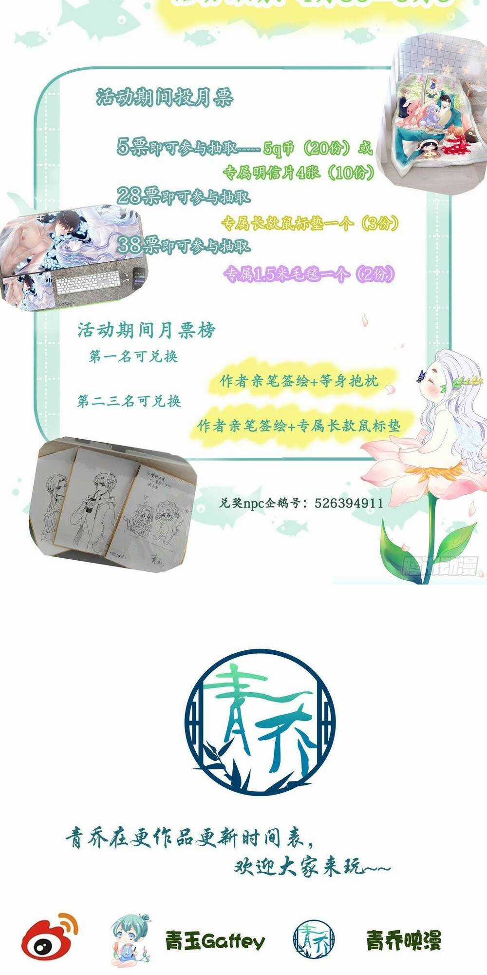 Toàn Bộ Nắm Trong Tay Chapter 131 trang 39