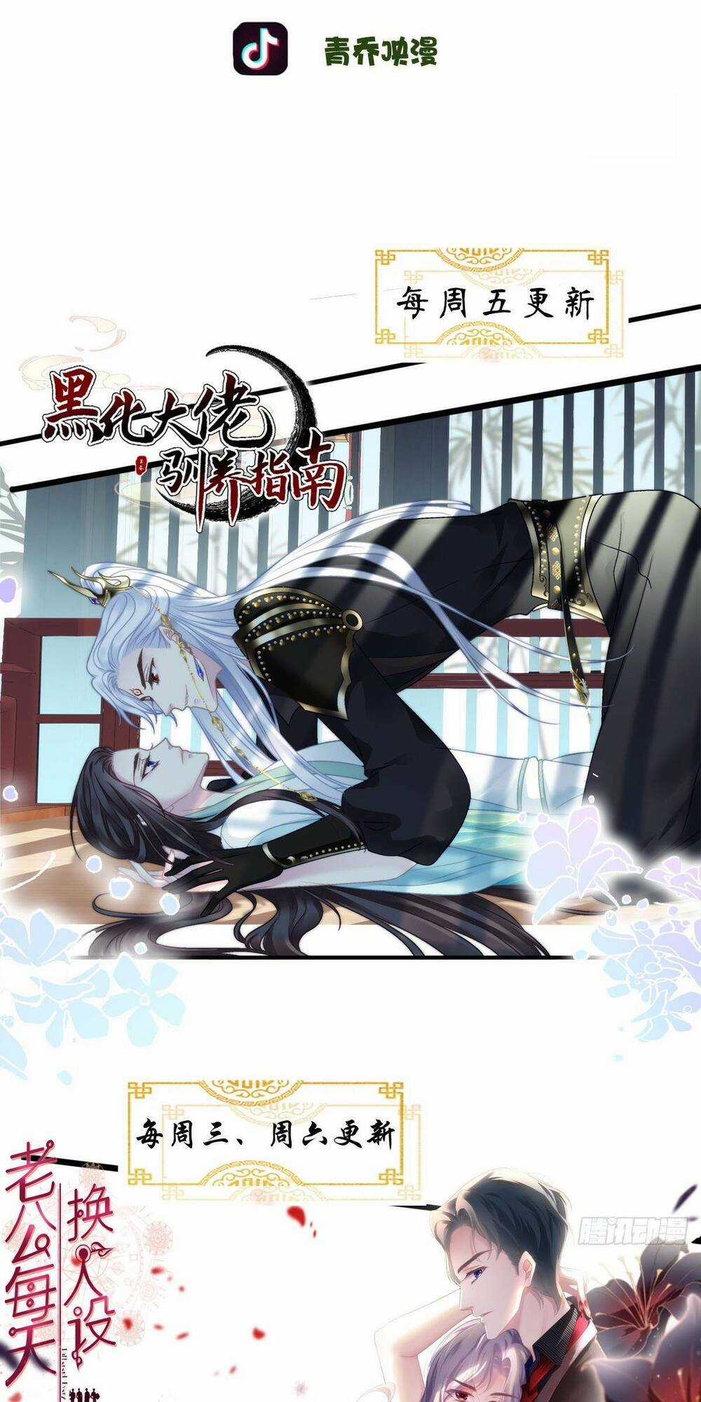 Toàn Bộ Nắm Trong Tay Chapter 131 trang 40