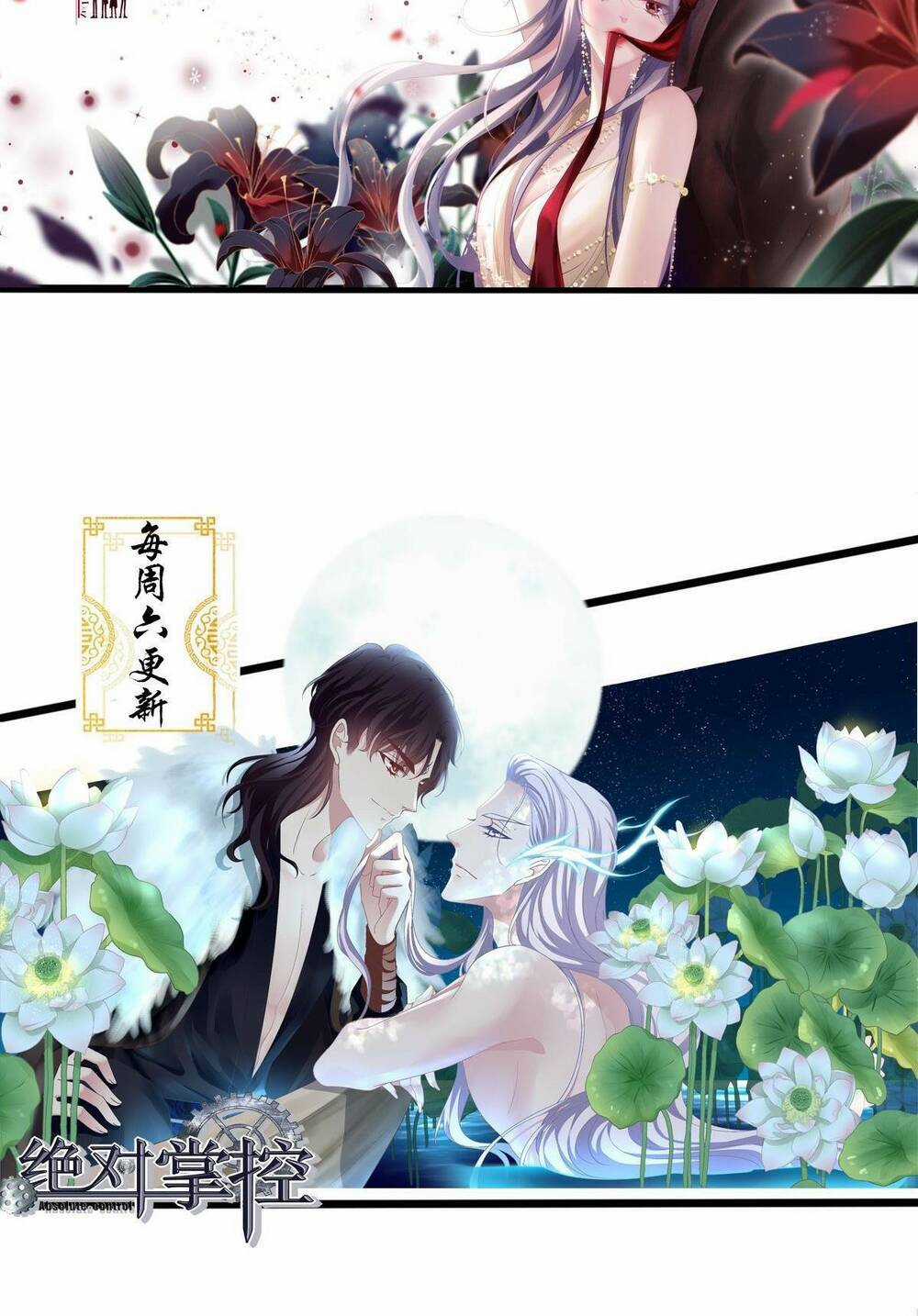 Toàn Bộ Nắm Trong Tay Chapter 131 trang 41