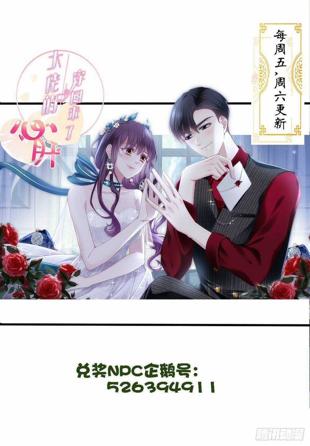 Toàn Bộ Nắm Trong Tay Chapter 131 trang 42