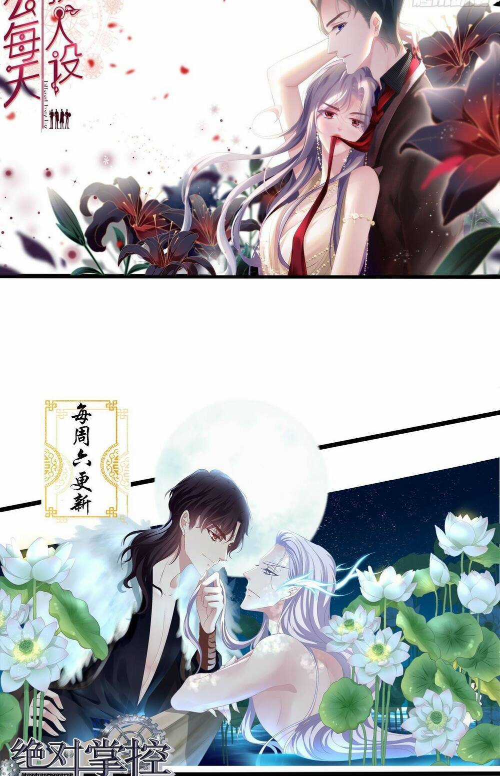 Toàn Bộ Nắm Trong Tay Chapter 133 trang 41