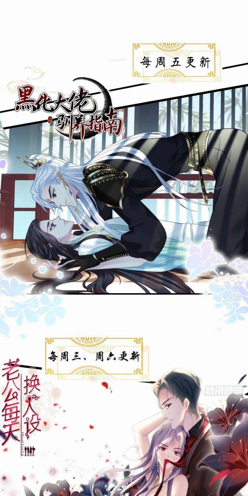 Toàn Bộ Nắm Trong Tay Chapter 134 trang 40