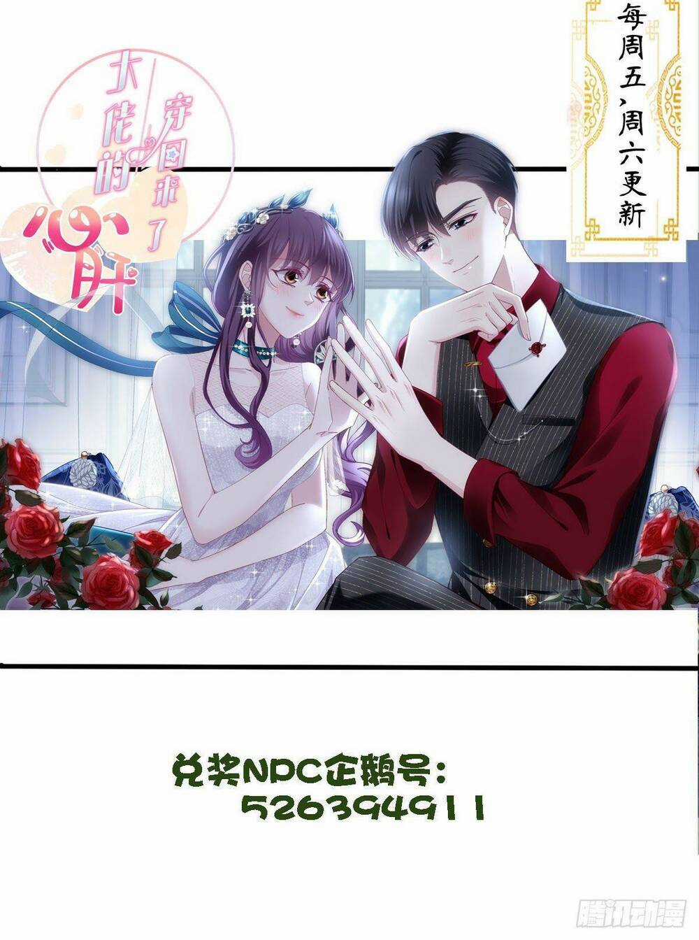 Toàn Bộ Nắm Trong Tay Chapter 134 trang 42