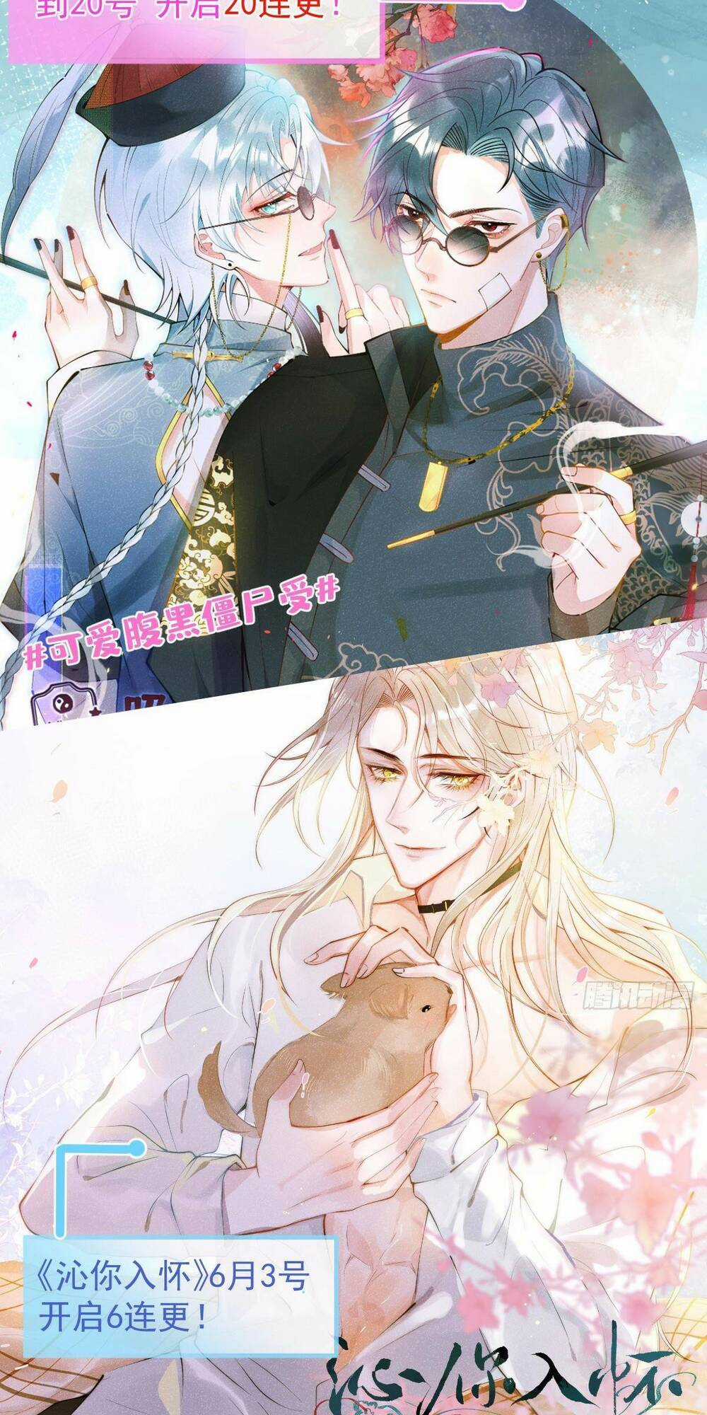 Toàn Bộ Nắm Trong Tay Chapter 135 trang 42